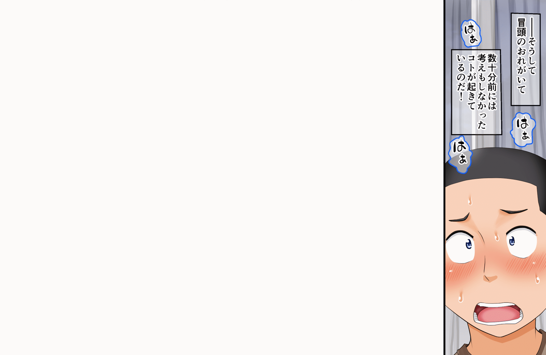 [AIM][こういう妹が欲しかった～実兄とLOVE援交する無邪気なJ〇妹・マコ～] 51/148 