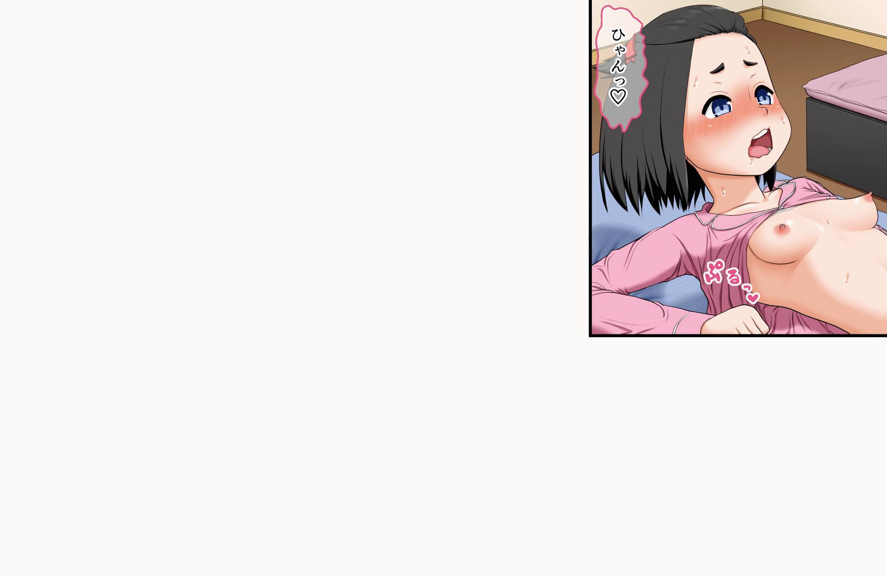 [AIM][こういう妹が欲しかった～実兄とLOVE援交する無邪気なJ〇妹・マコ～] 74/148 