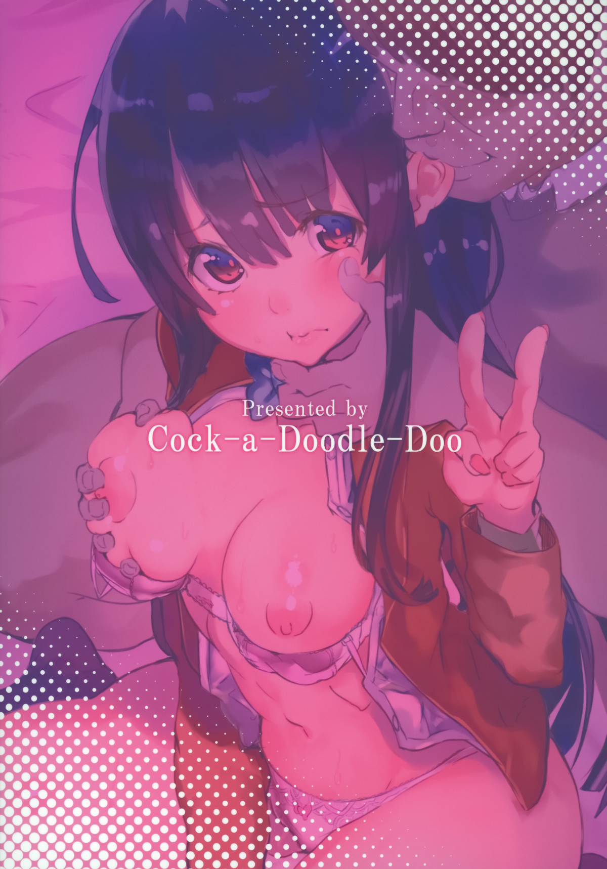 [Cock-a-Doodle-Doo(もりかわ)] 性教育現地実習製度 [無邪気漢化組][MJK-17-T769] 27/28 