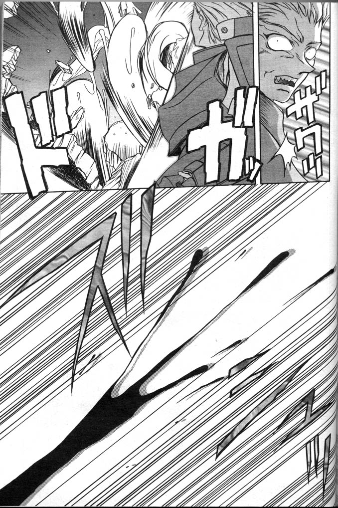 [山文京伝] 七彩のラミュロス 第1-46章 252/686 