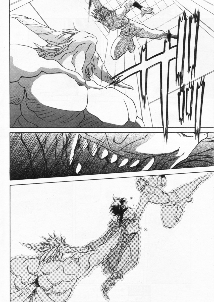 [山文京伝] 七彩のラミュロス 第1-46章 440/686 