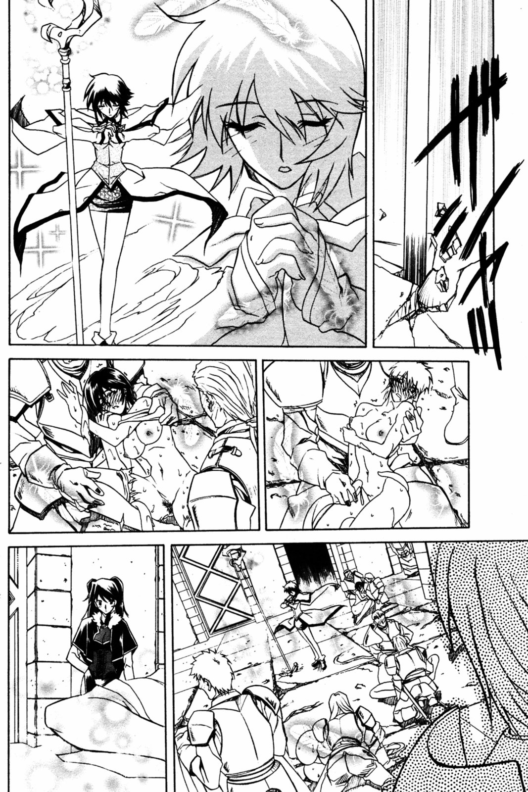 [山文京伝] 七彩のラミュロス 第1-46章 465/686 