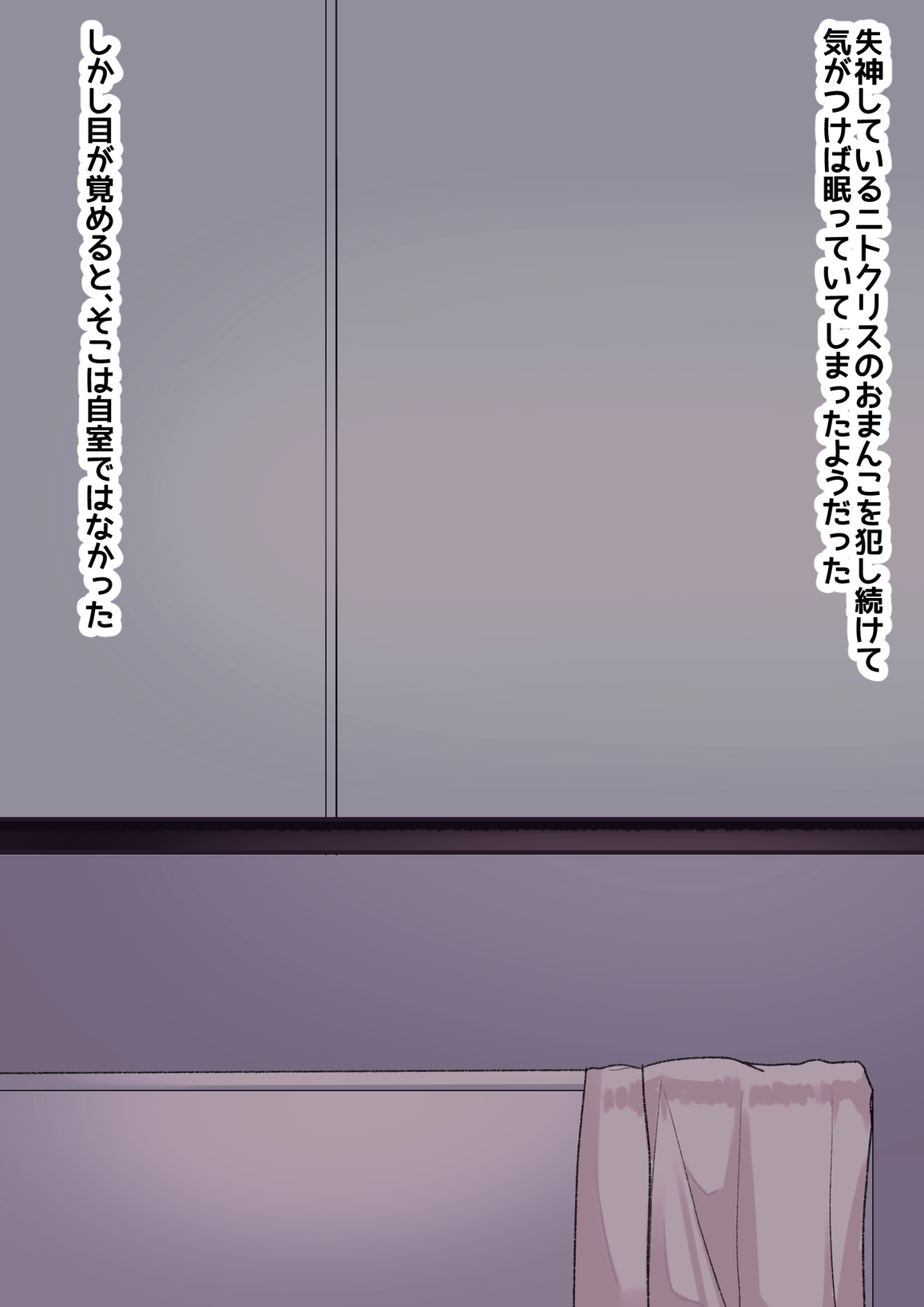 [ハムスターの煮込み(もつあき)][ある日突然ショタになってしまったマスターのお話] 124/236 