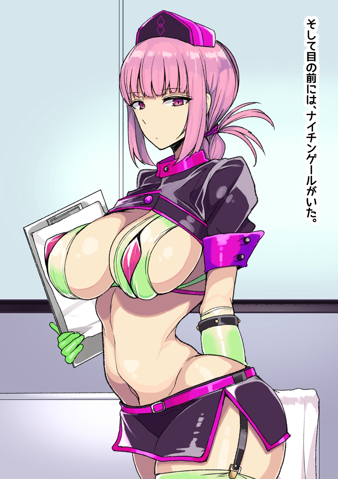 [ハムスターの煮込み(もつあき)][ある日突然ショタになってしまったマスターのお話] 125/236 