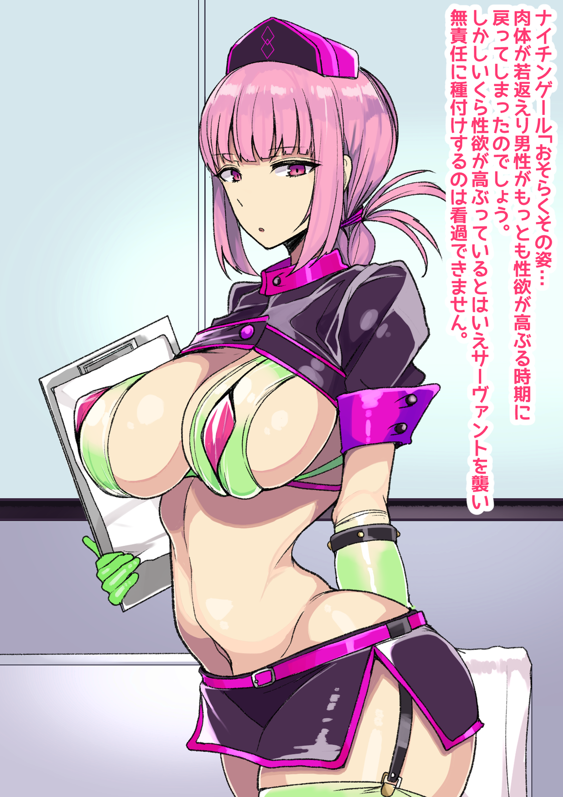 [ハムスターの煮込み(もつあき)][ある日突然ショタになってしまったマスターのお話] 127/236 