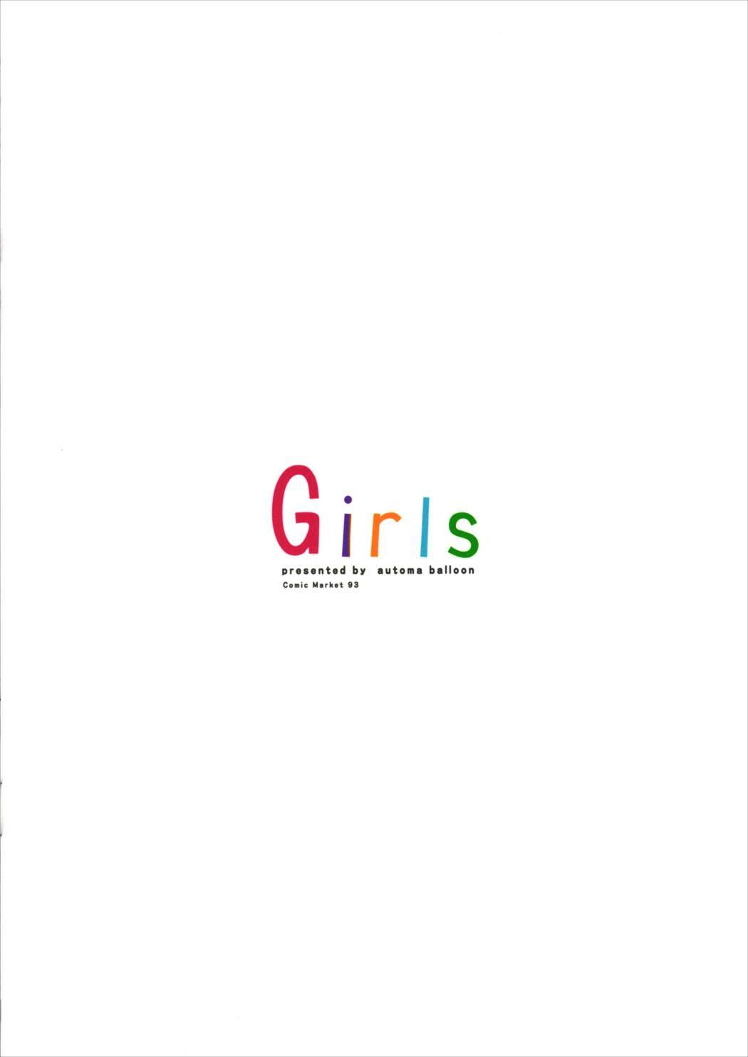 (C93) [オートマ氣球] Girls (偶像大師灰姑娘女孩) End