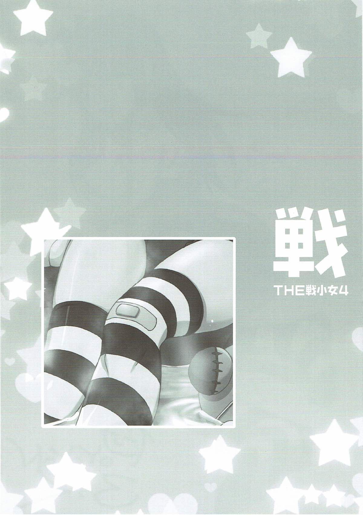 (C93) [メルヘンBOX (よろず)] THE 戦小女4 (ガールズ&パンツァー) 73/98 