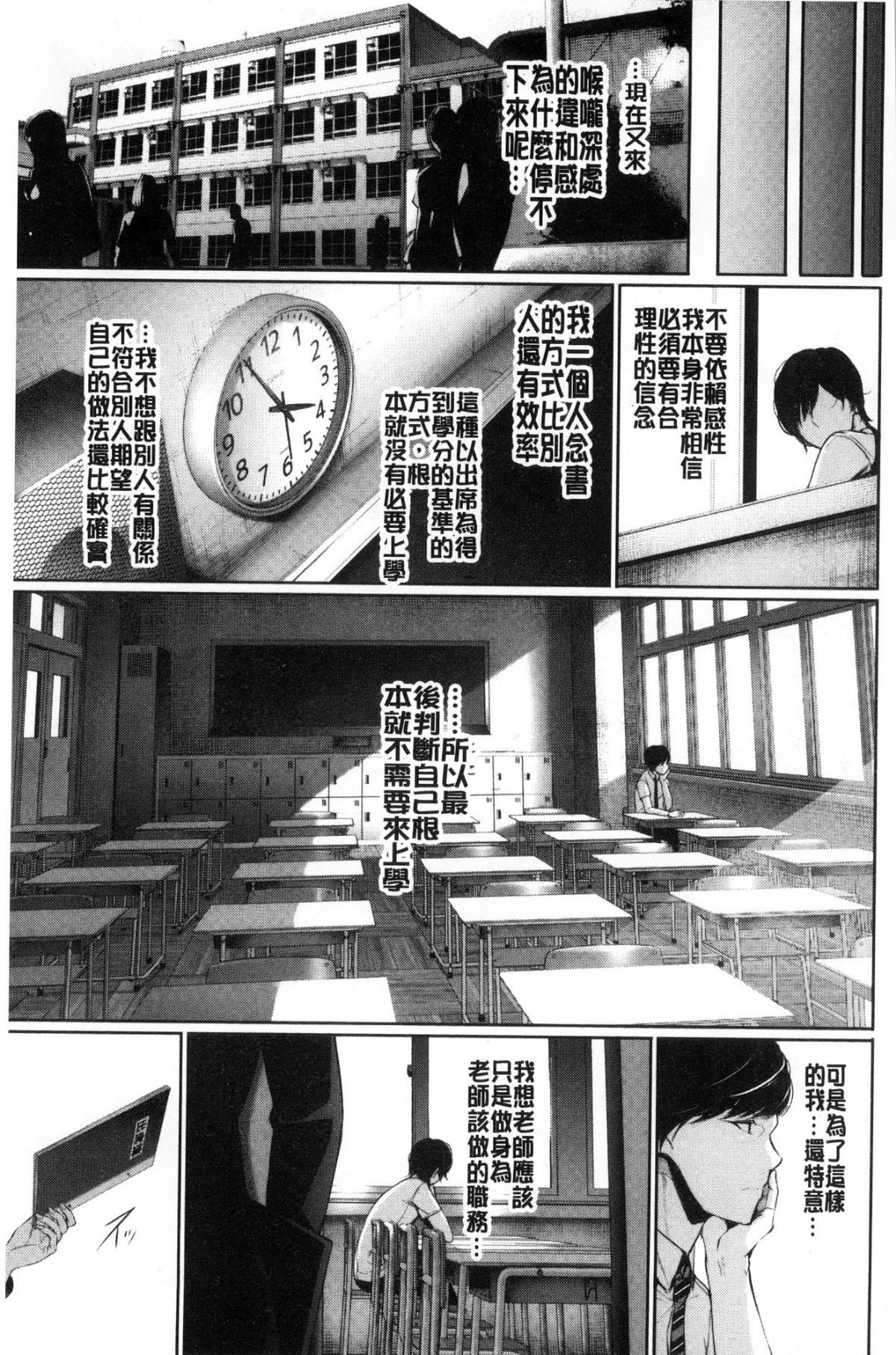 [風與sexy哥製作][ゲンツキ] 君想ふ戀 想你戀你 136/201 