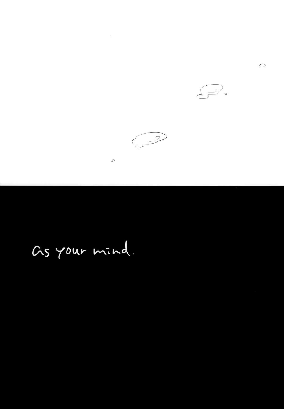 (C93) [アクアドロップ (三上ミカ)] As your mind  [無邪気漢化組] 22/48 