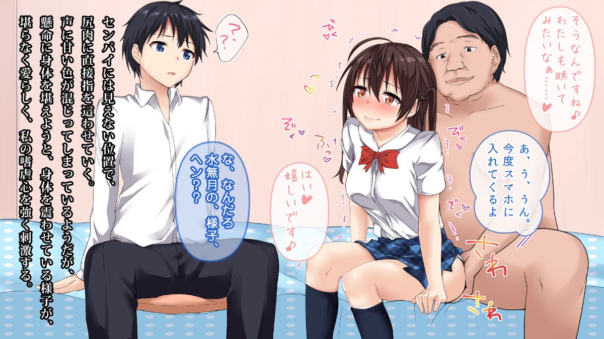 [ぱらどっくす。][戀する彼女と、ちょっとHな魔法のぬいぐるみ] 92/205 
