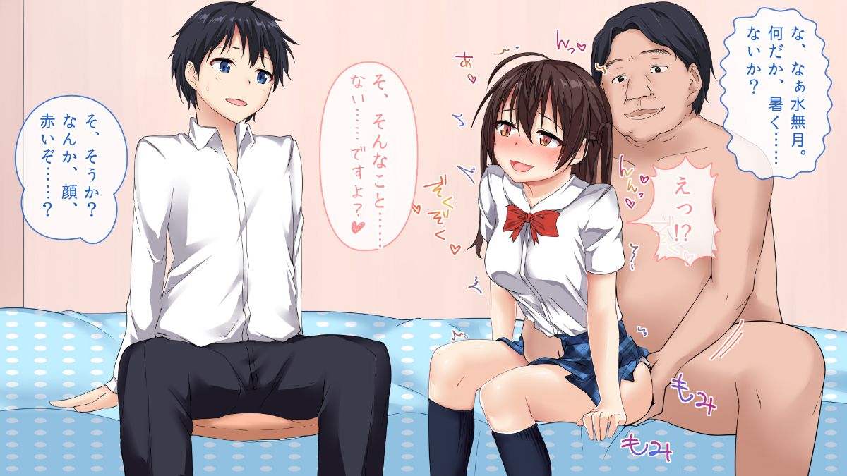 [ぱらどっくす。][戀する彼女と、ちょっとHな魔法のぬいぐるみ] 94/205 