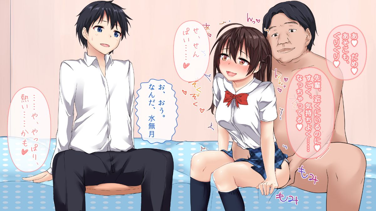 [ぱらどっくす。][戀する彼女と、ちょっとHな魔法のぬいぐるみ] 96/205 