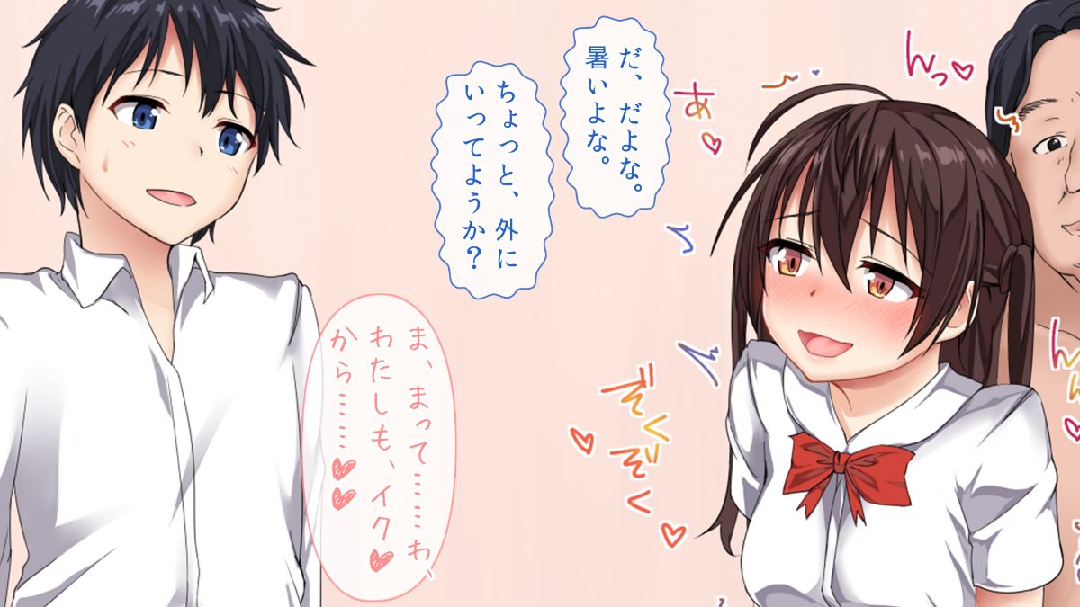 [ぱらどっくす。][戀する彼女と、ちょっとHな魔法のぬいぐるみ] 98/205 