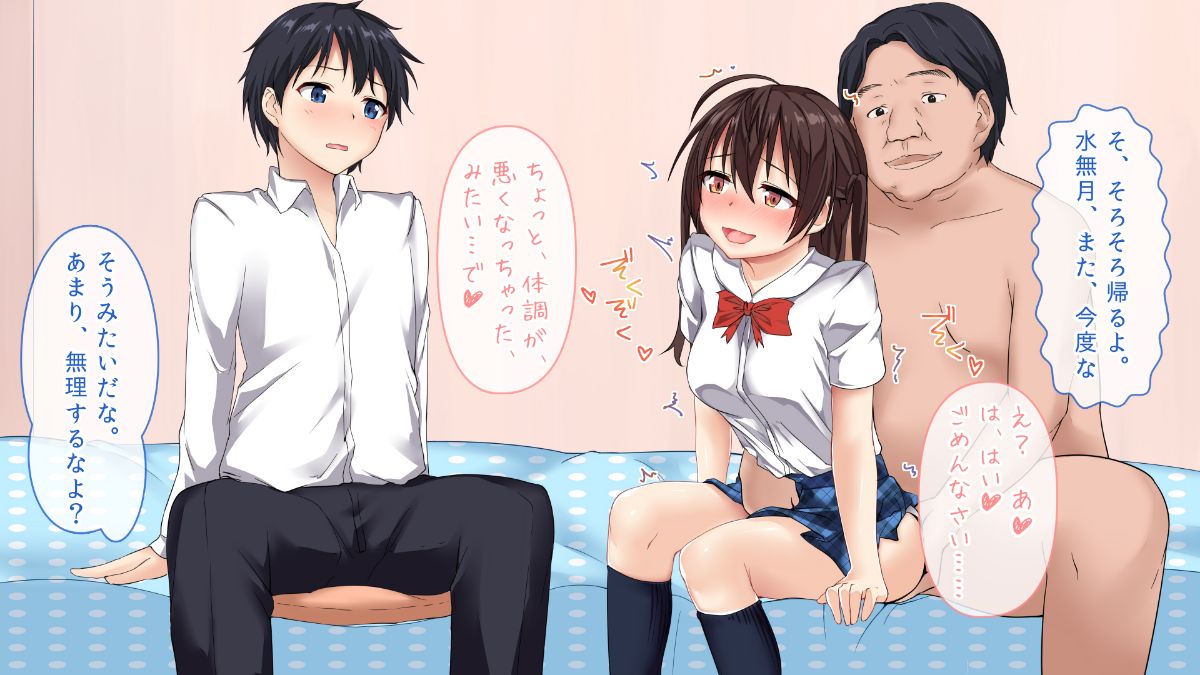 [ぱらどっくす。][戀する彼女と、ちょっとHな魔法のぬいぐるみ] 101/205 