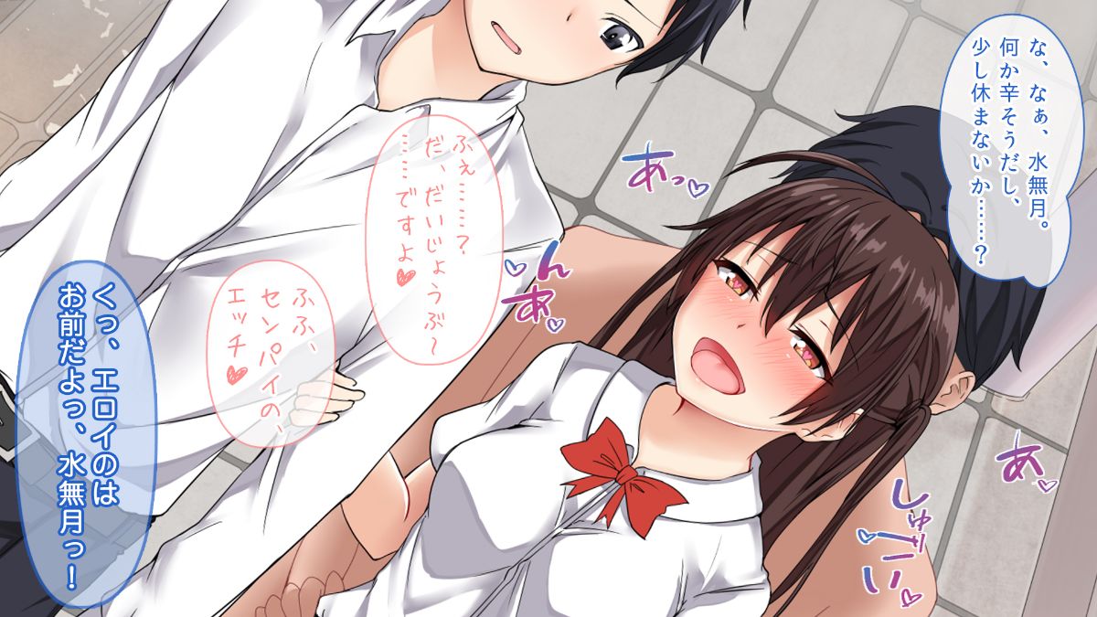 [ぱらどっくす。][戀する彼女と、ちょっとHな魔法のぬいぐるみ] 137/205 