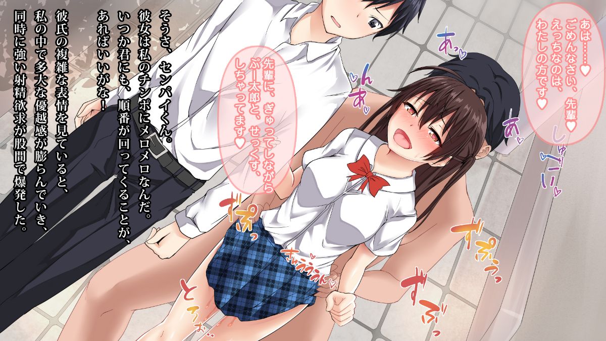 [ぱらどっくす。][戀する彼女と、ちょっとHな魔法のぬいぐるみ] 139/205 