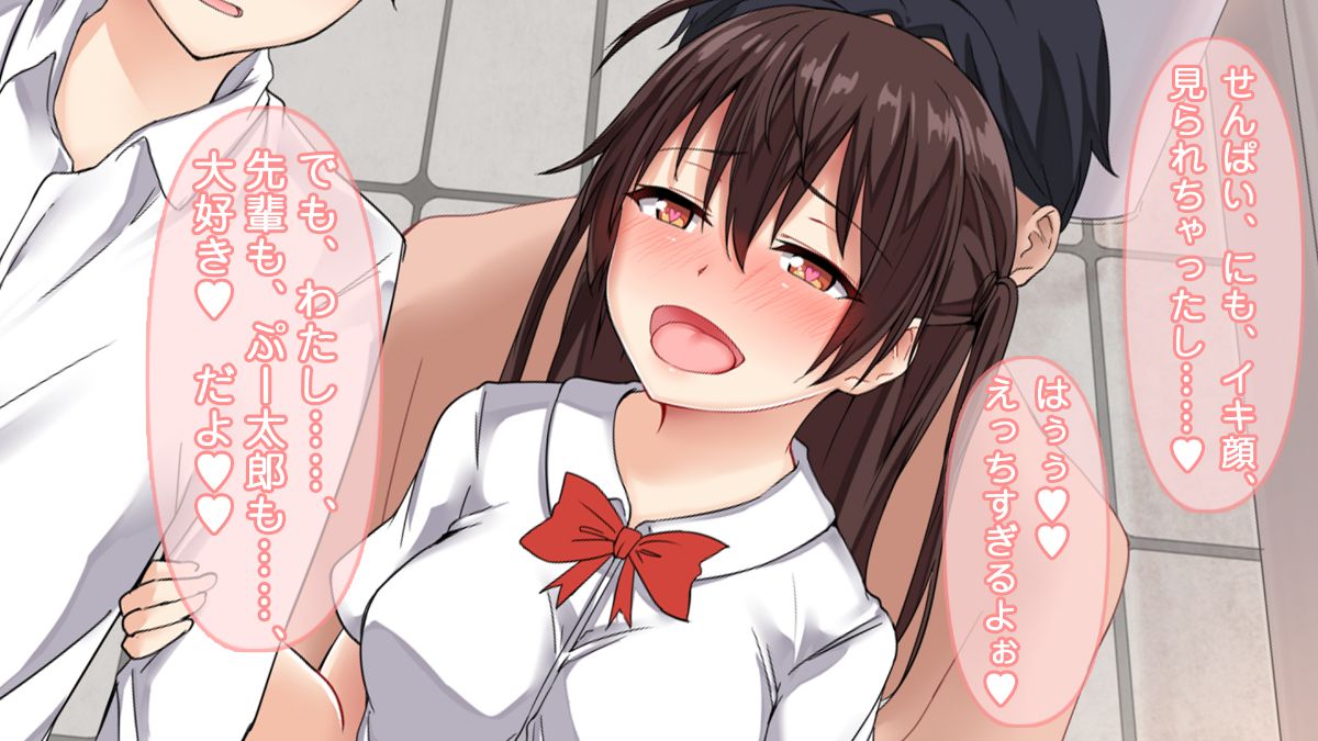[ぱらどっくす。][戀する彼女と、ちょっとHな魔法のぬいぐるみ] 141/205 