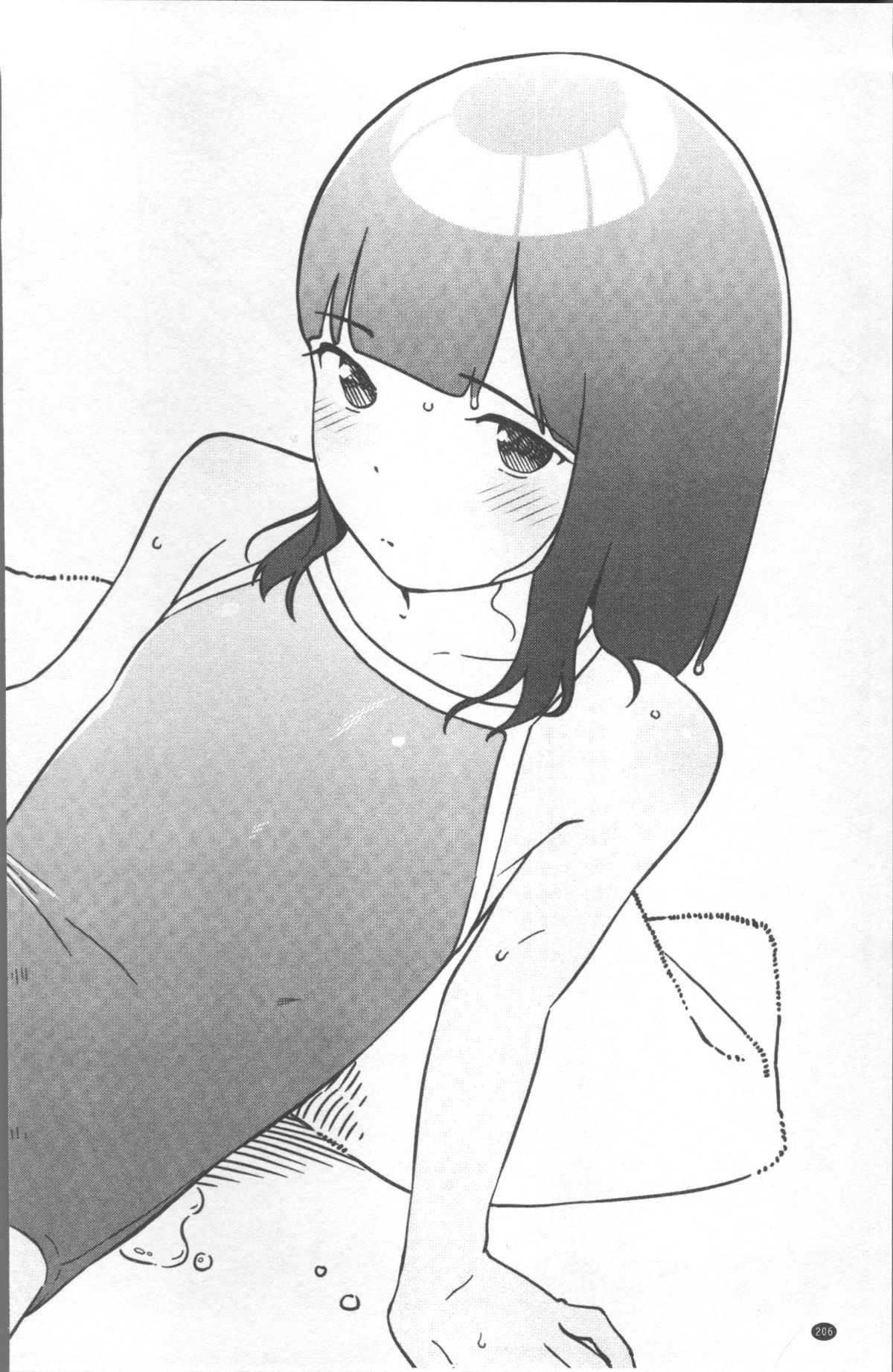 [4K掃圖組][サガノユウジ] いろづきおとめ 210/246 
