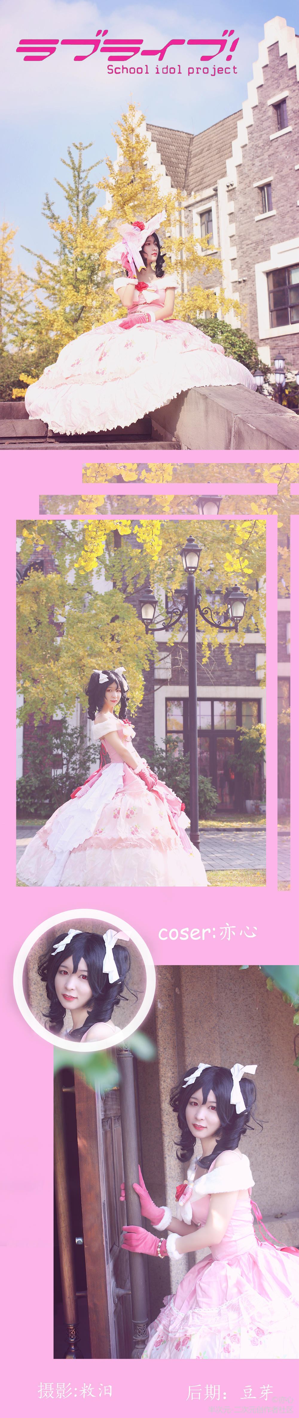 《lovelive!》矢澤妮可宮廷禮服舞踏會 C O S P L A Y 144/153 