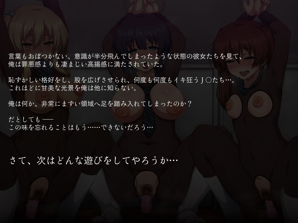 [しゅわ・しゅわ・しろっぷ☆][放課後…〜三人の女子校生〜] 170/322 