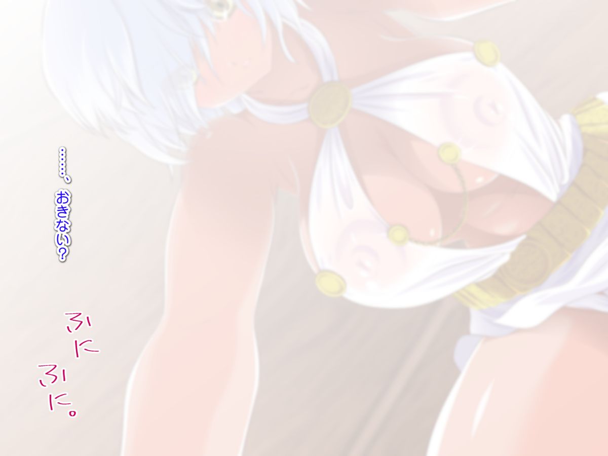 [式部][Sレアゲット!!! 福引で當たった南國ヤリ島ツアーで、俺ハーレム誕生!!! ～天使すぎるドスケベ褐色娘達との中出し最高セックスライフ♪～] 107/613 