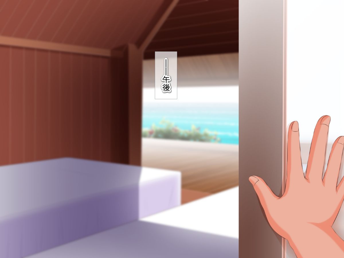 [式部][Sレアゲット!!! 福引で當たった南國ヤリ島ツアーで、俺ハーレム誕生!!! ～天使すぎるドスケベ褐色娘達との中出し最高セックスライフ♪～] 199/613 