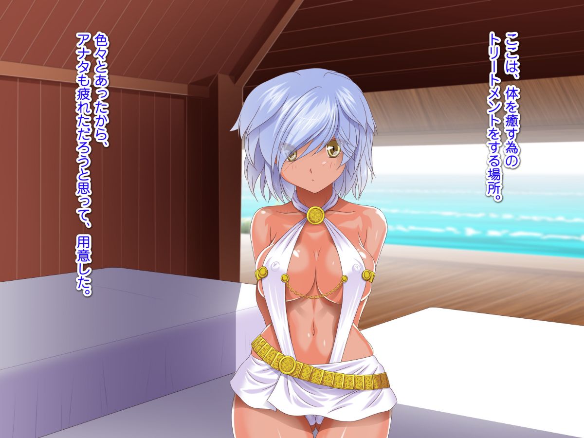 [式部][Sレアゲット!!! 福引で當たった南國ヤリ島ツアーで、俺ハーレム誕生!!! ～天使すぎるドスケベ褐色娘達との中出し最高セックスライフ♪～] 200/613 