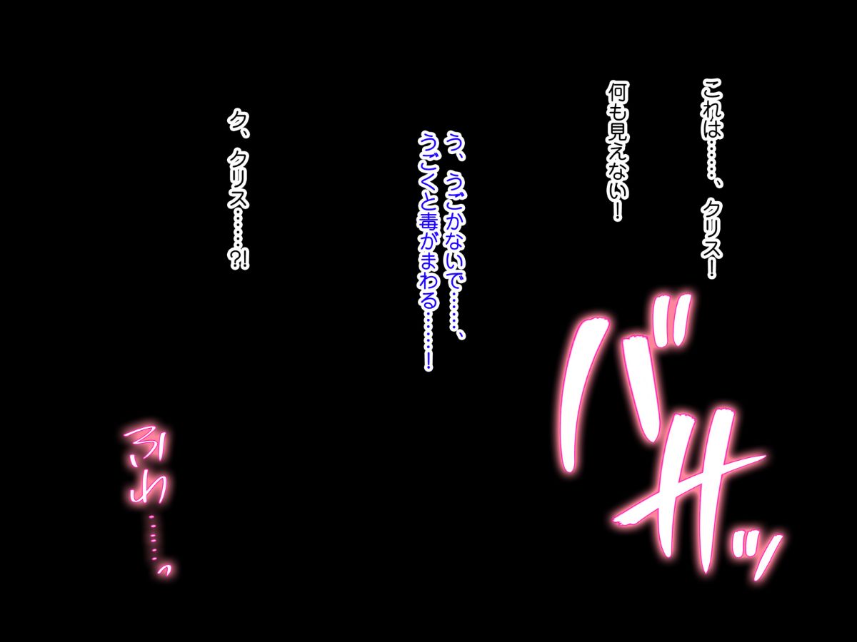 [式部][Sレアゲット!!! 福引で當たった南國ヤリ島ツアーで、俺ハーレム誕生!!! ～天使すぎるドスケベ褐色娘達との中出し最高セックスライフ♪～] 211/613 