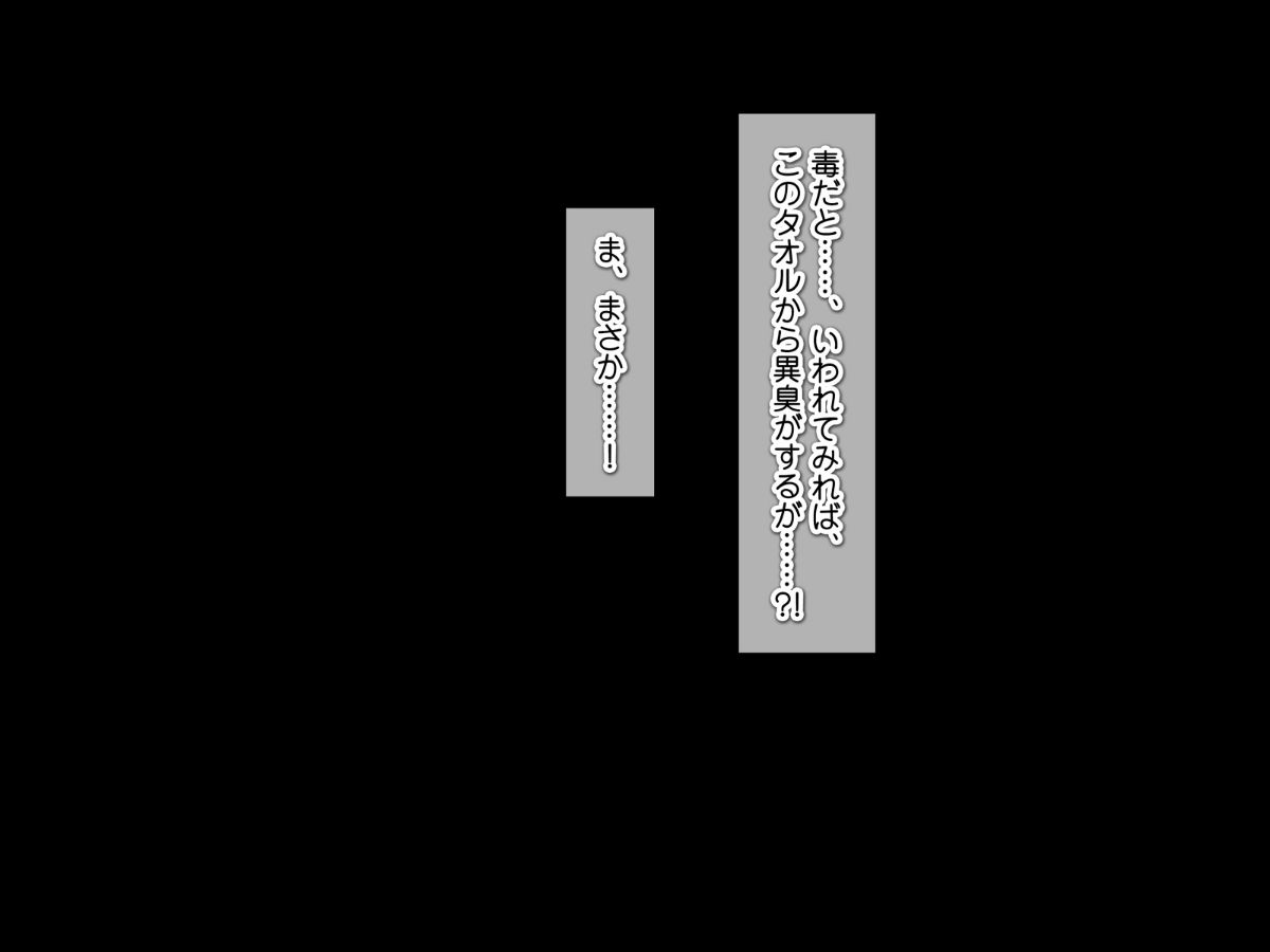 [式部][Sレアゲット!!! 福引で當たった南國ヤリ島ツアーで、俺ハーレム誕生!!! ～天使すぎるドスケベ褐色娘達との中出し最高セックスライフ♪～] 212/613 
