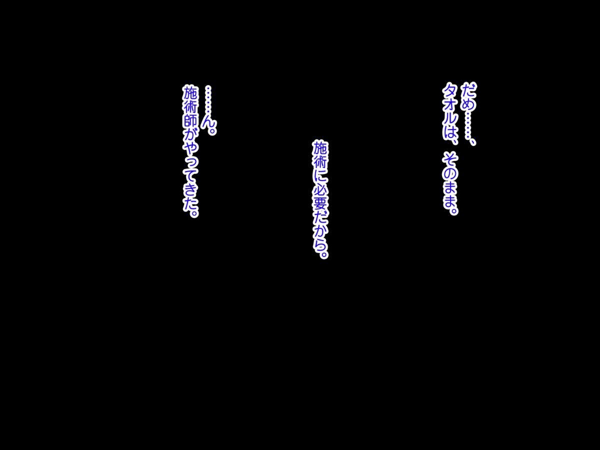 [式部][Sレアゲット!!! 福引で當たった南國ヤリ島ツアーで、俺ハーレム誕生!!! ～天使すぎるドスケベ褐色娘達との中出し最高セックスライフ♪～] 214/613 