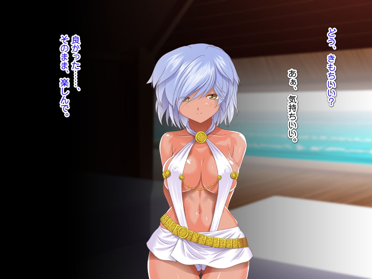 [式部][Sレアゲット!!! 福引で當たった南國ヤリ島ツアーで、俺ハーレム誕生!!! ～天使すぎるドスケベ褐色娘達との中出し最高セックスライフ♪～] 217/613 