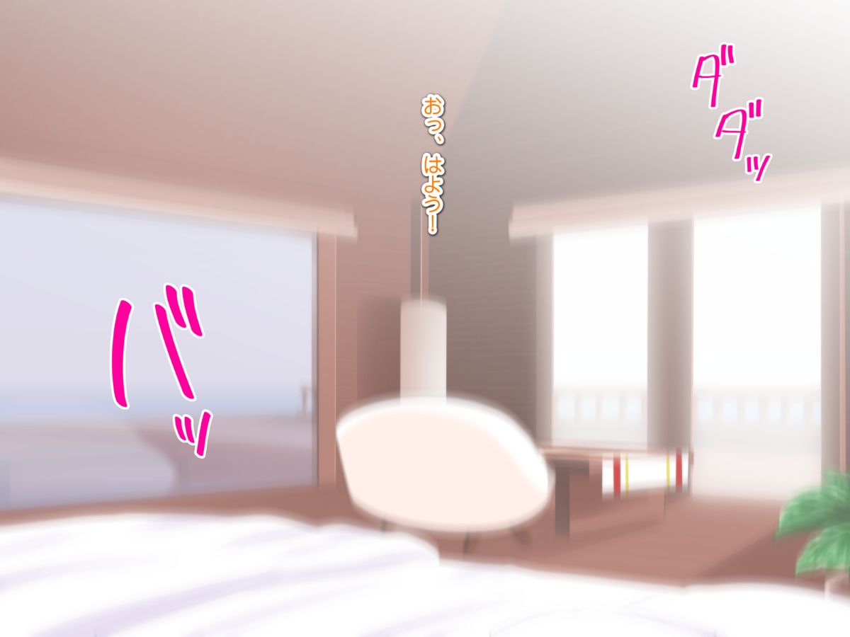 [式部][Sレアゲット!!! 福引で當たった南國ヤリ島ツアーで、俺ハーレム誕生!!! ～天使すぎるドスケベ褐色娘達との中出し最高セックスライフ♪～] 237/613 