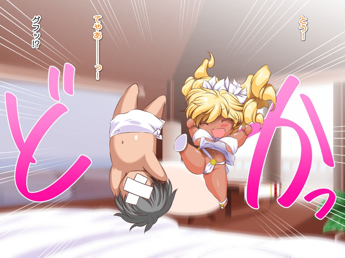 [式部][Sレアゲット!!! 福引で當たった南國ヤリ島ツアーで、俺ハーレム誕生!!! ～天使すぎるドスケベ褐色娘達との中出し最高セックスライフ♪～] 238/613 