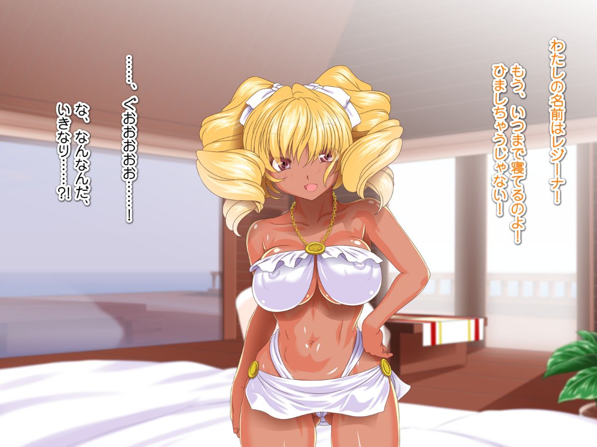 [式部][Sレアゲット!!! 福引で當たった南國ヤリ島ツアーで、俺ハーレム誕生!!! ～天使すぎるドスケベ褐色娘達との中出し最高セックスライフ♪～] 239/613 