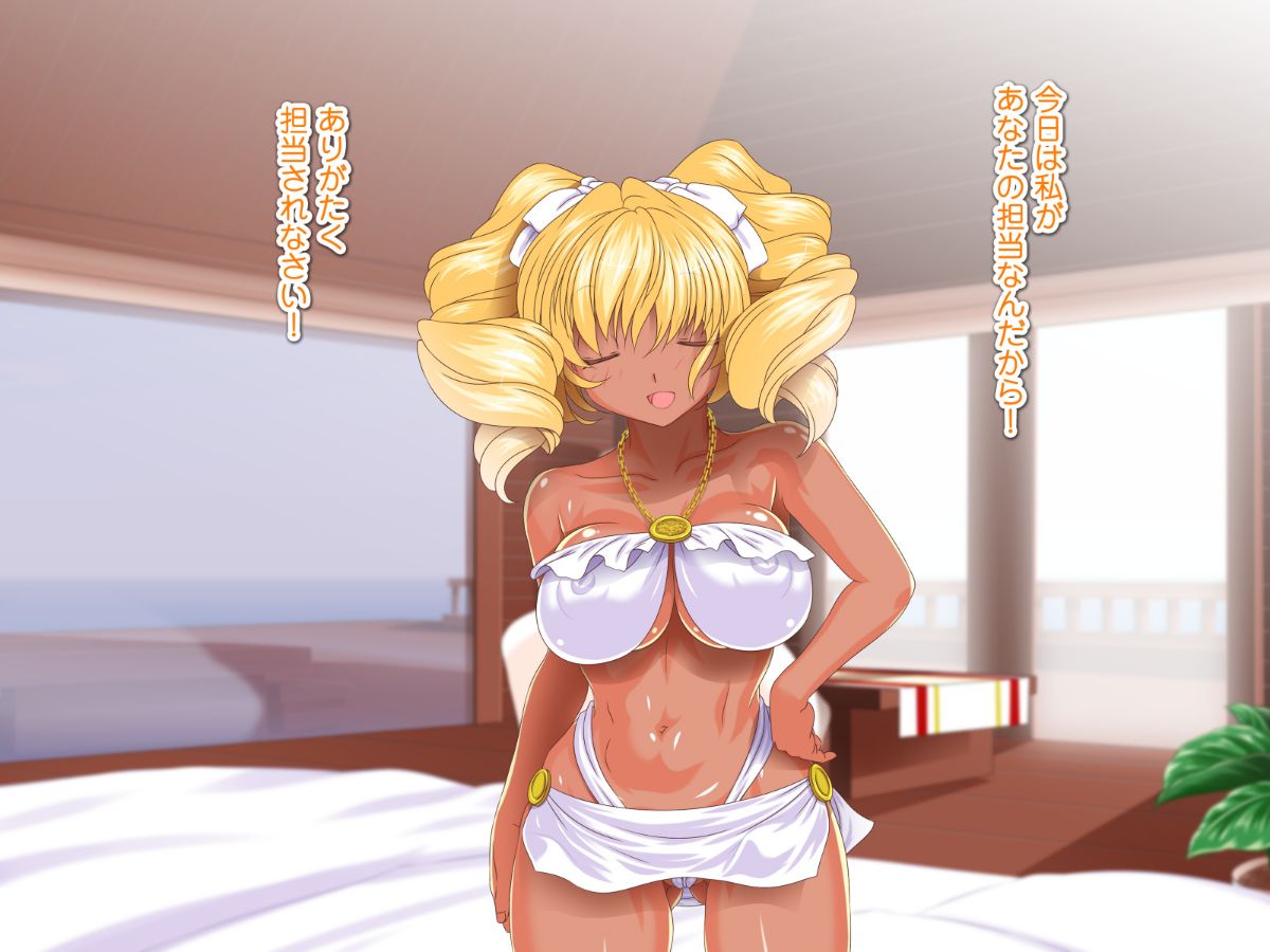 [式部][Sレアゲット!!! 福引で當たった南國ヤリ島ツアーで、俺ハーレム誕生!!! ～天使すぎるドスケベ褐色娘達との中出し最高セックスライフ♪～] 240/613 