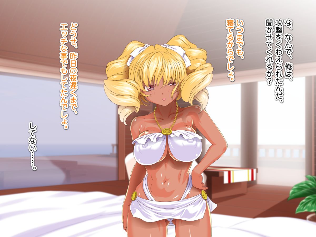 [式部][Sレアゲット!!! 福引で當たった南國ヤリ島ツアーで、俺ハーレム誕生!!! ～天使すぎるドスケベ褐色娘達との中出し最高セックスライフ♪～] 244/613 