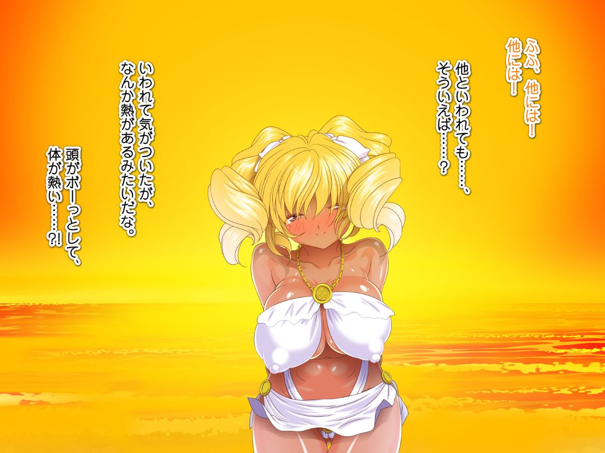 [式部][Sレアゲット!!! 福引で當たった南國ヤリ島ツアーで、俺ハーレム誕生!!! ～天使すぎるドスケベ褐色娘達との中出し最高セックスライフ♪～] 271/613 