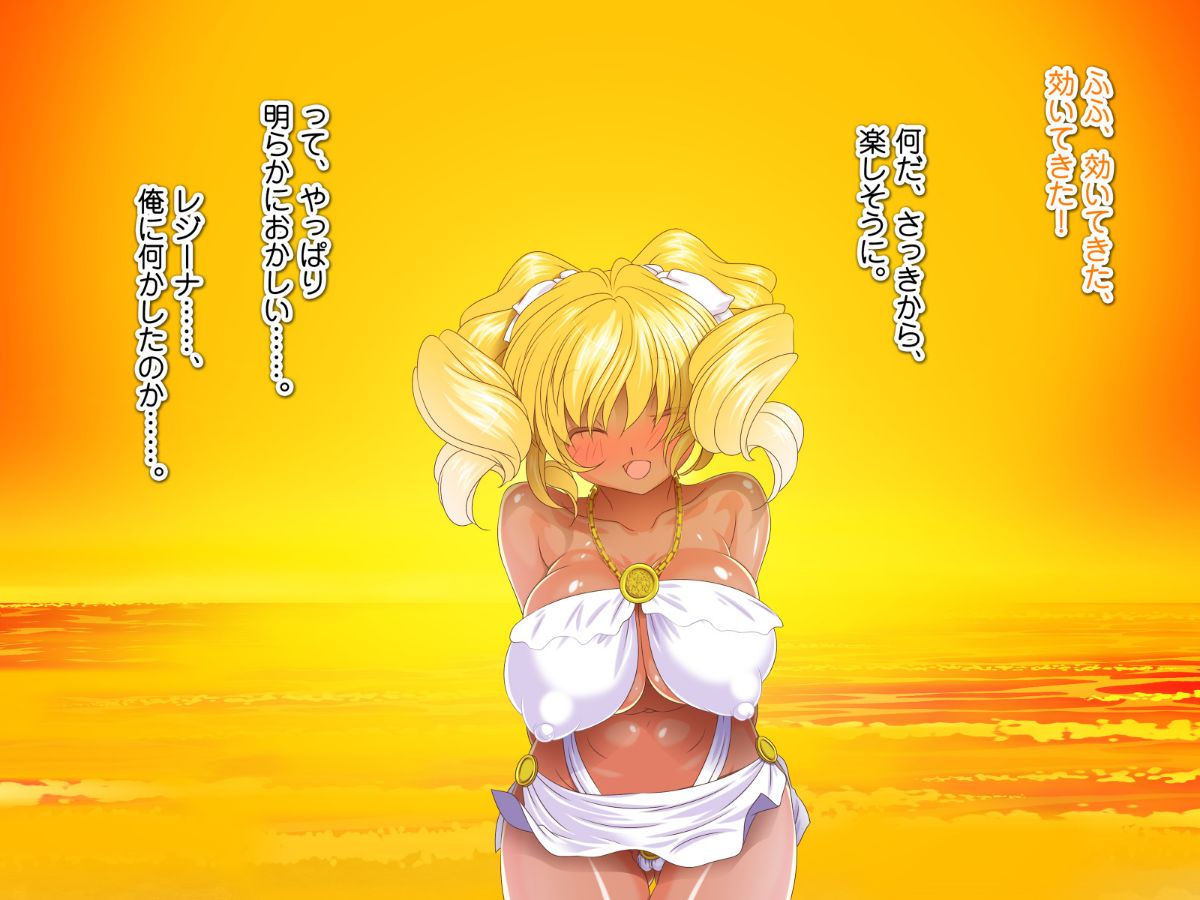 [式部][Sレアゲット!!! 福引で當たった南國ヤリ島ツアーで、俺ハーレム誕生!!! ～天使すぎるドスケベ褐色娘達との中出し最高セックスライフ♪～] 272/613 