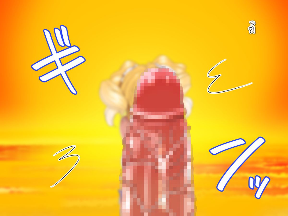 [式部][Sレアゲット!!! 福引で當たった南國ヤリ島ツアーで、俺ハーレム誕生!!! ～天使すぎるドスケベ褐色娘達との中出し最高セックスライフ♪～] 277/613 