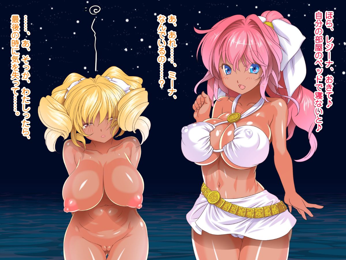 [式部][Sレアゲット!!! 福引で當たった南國ヤリ島ツアーで、俺ハーレム誕生!!! ～天使すぎるドスケベ褐色娘達との中出し最高セックスライフ♪～] 354/613 