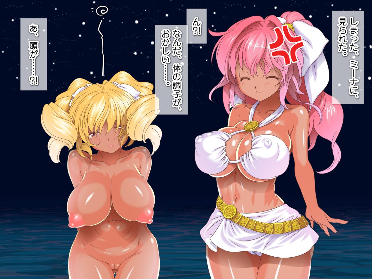 [式部][Sレアゲット!!! 福引で當たった南國ヤリ島ツアーで、俺ハーレム誕生!!! ～天使すぎるドスケベ褐色娘達との中出し最高セックスライフ♪～] 356/613 