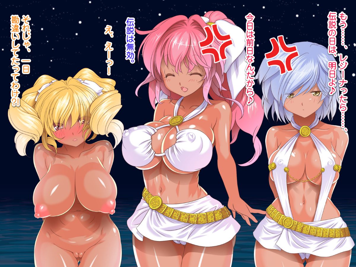 [式部][Sレアゲット!!! 福引で當たった南國ヤリ島ツアーで、俺ハーレム誕生!!! ～天使すぎるドスケベ褐色娘達との中出し最高セックスライフ♪～] 364/613 