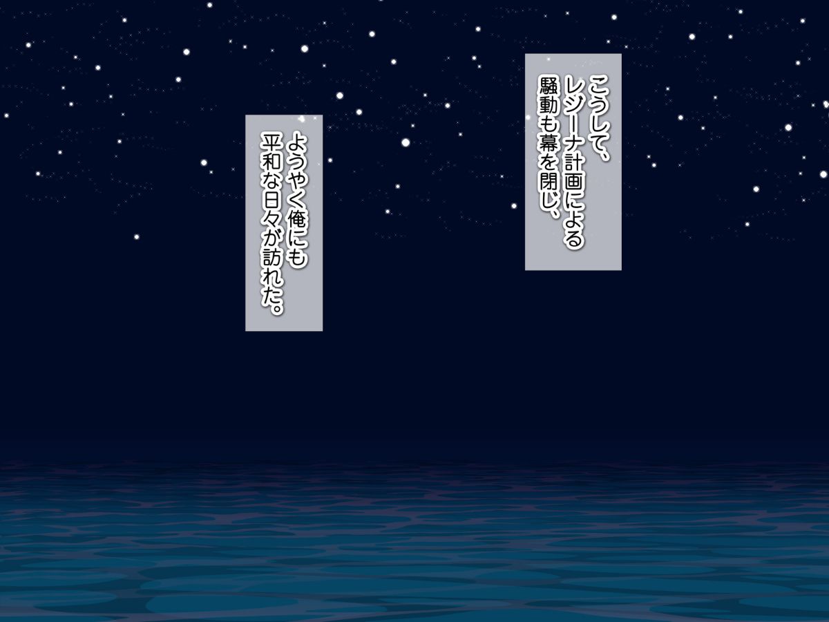 [式部][Sレアゲット!!! 福引で當たった南國ヤリ島ツアーで、俺ハーレム誕生!!! ～天使すぎるドスケベ褐色娘達との中出し最高セックスライフ♪～] 378/613 