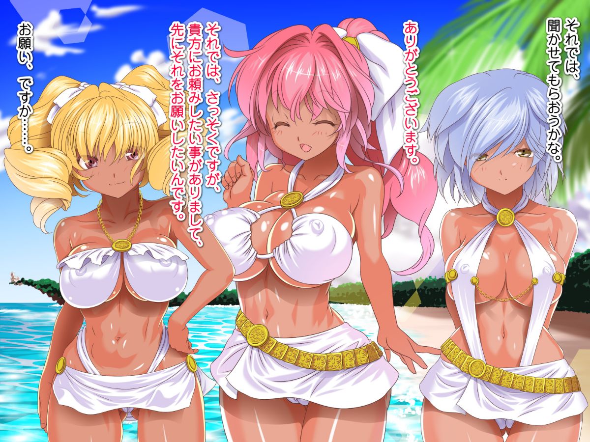 [式部][Sレアゲット!!! 福引で當たった南國ヤリ島ツアーで、俺ハーレム誕生!!! ～天使すぎるドスケベ褐色娘達との中出し最高セックスライフ♪～] 384/613 