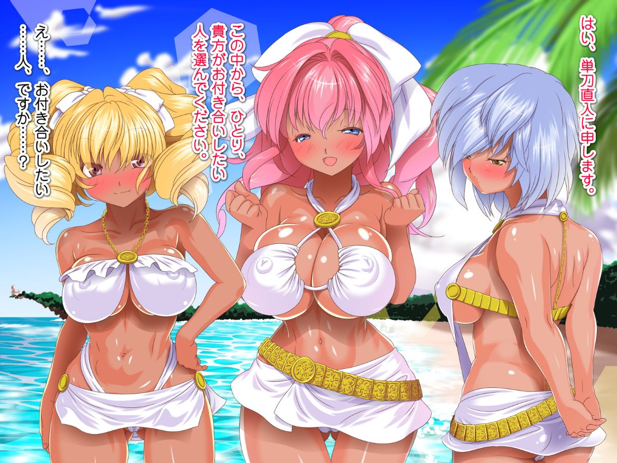 [式部][Sレアゲット!!! 福引で當たった南國ヤリ島ツアーで、俺ハーレム誕生!!! ～天使すぎるドスケベ褐色娘達との中出し最高セックスライフ♪～] 385/613 