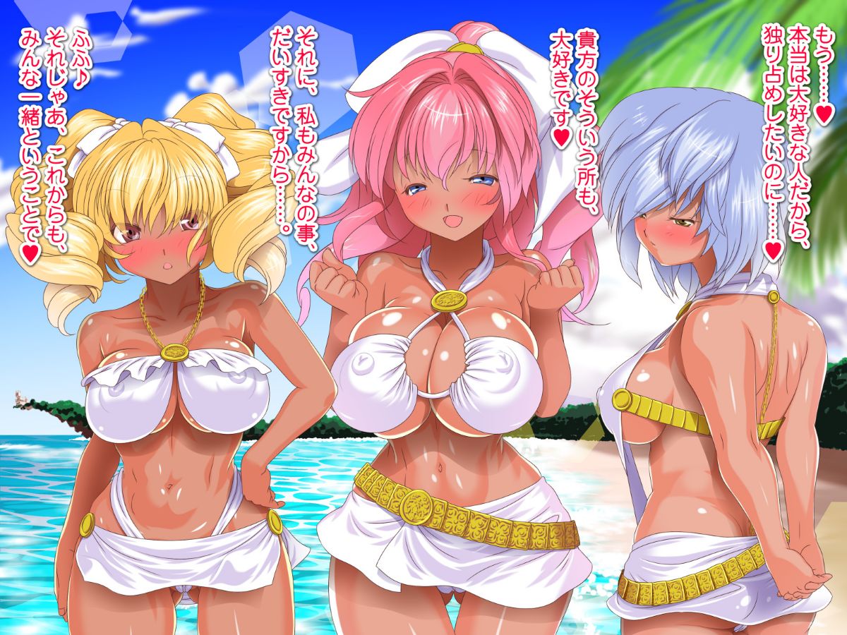 [式部][Sレアゲット!!! 福引で當たった南國ヤリ島ツアーで、俺ハーレム誕生!!! ～天使すぎるドスケベ褐色娘達との中出し最高セックスライフ♪～] 390/613 