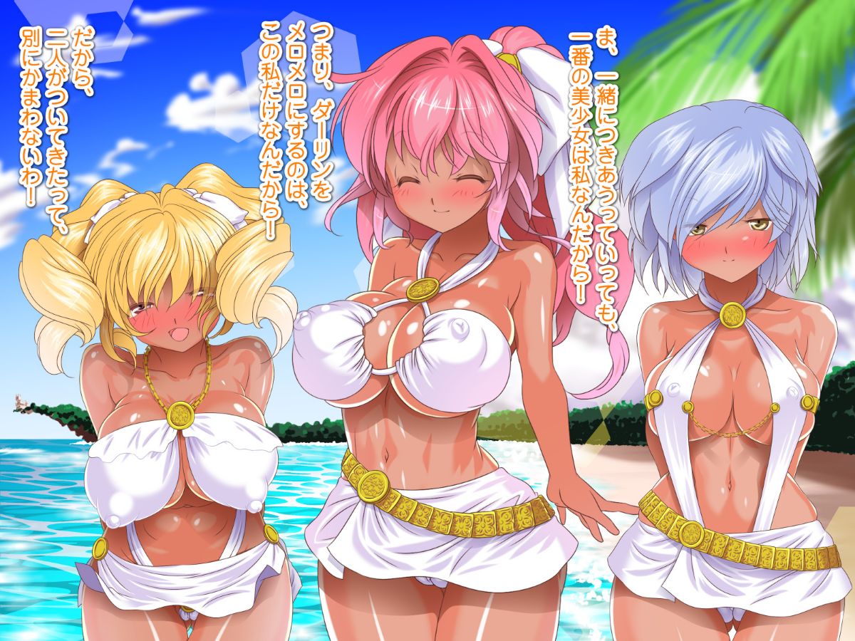 [式部][Sレアゲット!!! 福引で當たった南國ヤリ島ツアーで、俺ハーレム誕生!!! ～天使すぎるドスケベ褐色娘達との中出し最高セックスライフ♪～] 392/613 