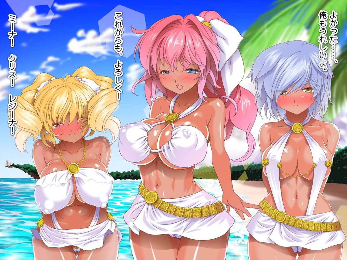 [式部][Sレアゲット!!! 福引で當たった南國ヤリ島ツアーで、俺ハーレム誕生!!! ～天使すぎるドスケベ褐色娘達との中出し最高セックスライフ♪～] 393/613 