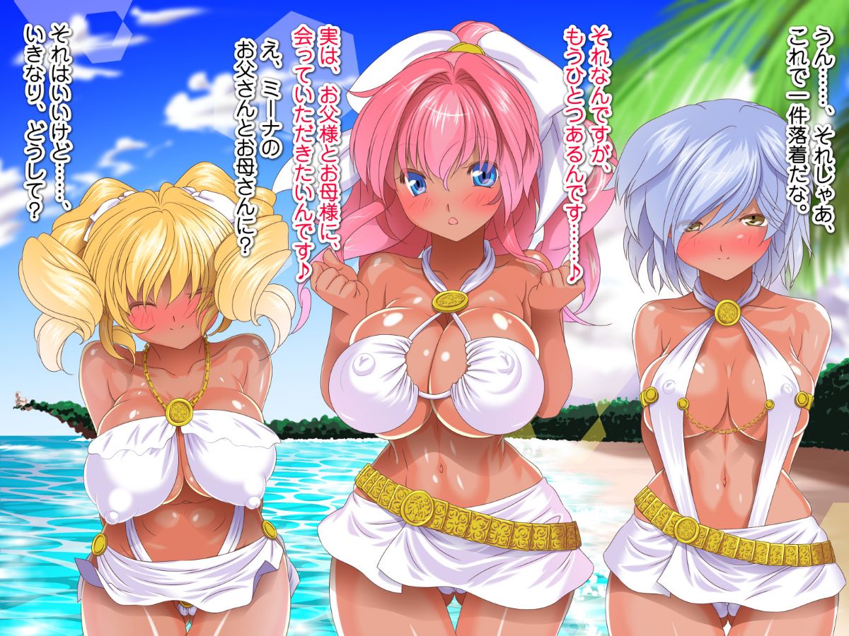 [式部][Sレアゲット!!! 福引で當たった南國ヤリ島ツアーで、俺ハーレム誕生!!! ～天使すぎるドスケベ褐色娘達との中出し最高セックスライフ♪～] 396/613 