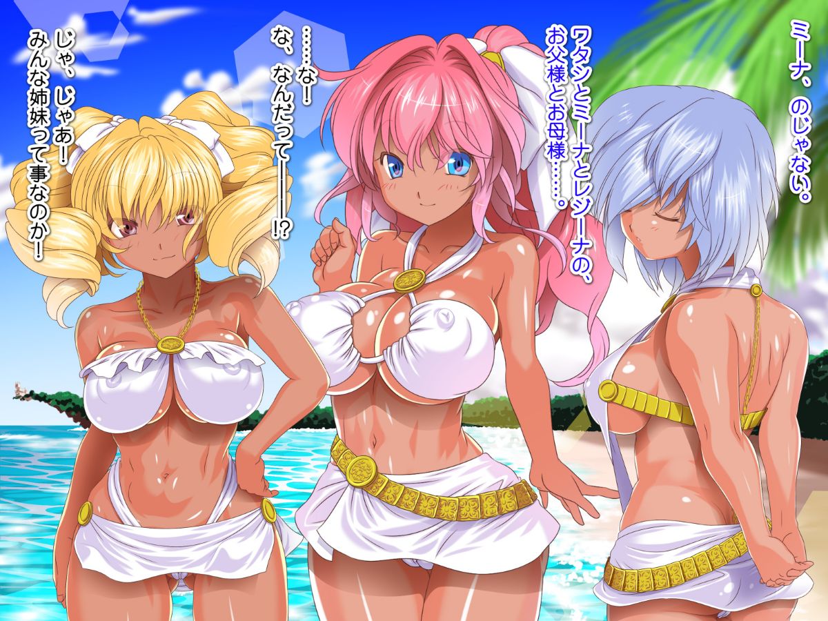 [式部][Sレアゲット!!! 福引で當たった南國ヤリ島ツアーで、俺ハーレム誕生!!! ～天使すぎるドスケベ褐色娘達との中出し最高セックスライフ♪～] 397/613 